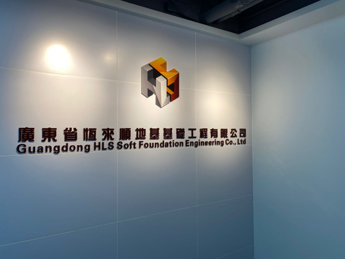 微信图片_20200818154949.jpg