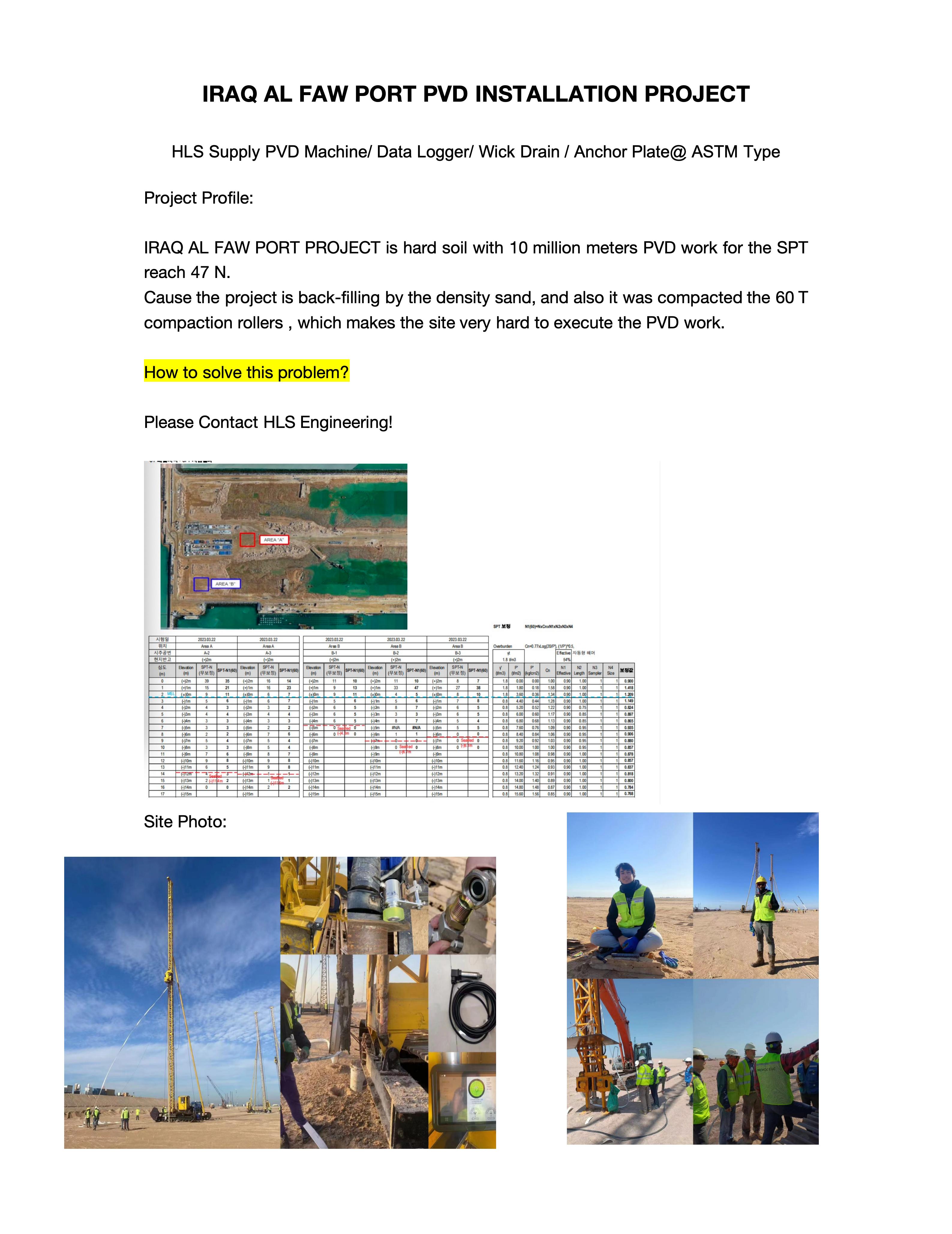 微信图片_20240425121605