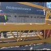 Winch Type Wick Drain Mast PVD Installation Machine PVD Rig