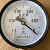 Vacuum Pre-loading Equipment